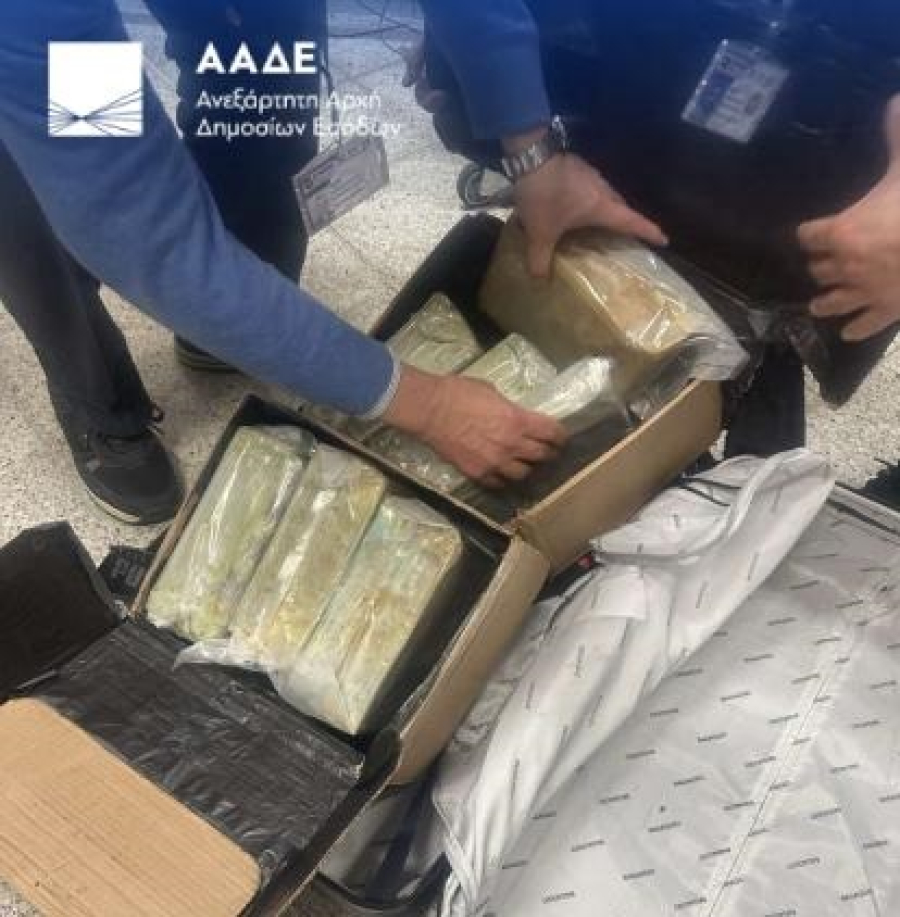 ΑΑΔΕ: Επιβάτης μετέφερε 17 κιλά κοκαΐνης – Συνελήφθη στο «Ελ. Βενιζέλος»