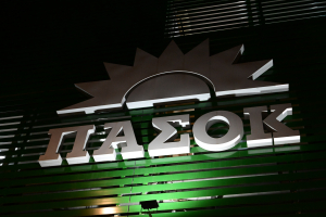 Τσουκαλάς: Οι ακριτικές περιοχές δεν αντέχουν άλλη αδιαφορία και αναβλητικότητα