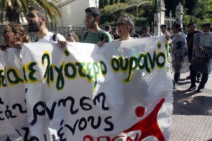 Νεολαία ΣΥΡΙΖΑ: Εθνικιστικό παραλήρημα με την ΠΓΔΜ