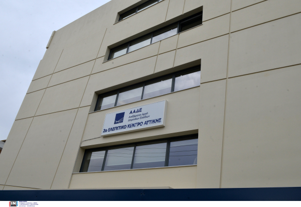 ΑΑΔΕ: Παράταση στις φορολογικές δηλώσεις των πυρόπληκτων