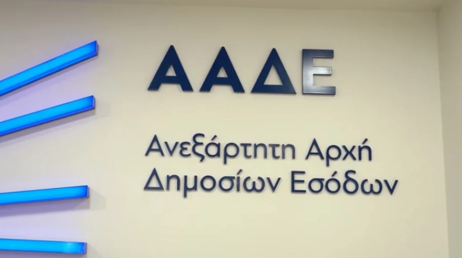 Ψηφιακά η δήλωση απόδοσης τελών διαμονής παρεπιδημούντων και επί ακαθαρίστων εσόδων
