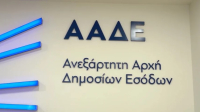 Ψηφιακά η δήλωση απόδοσης τελών διαμονής παρεπιδημούντων και επί ακαθαρίστων εσόδων