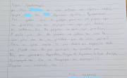 Το γράμμα με το παράπονο μιας 10χρονης στον Μητσοτάκη: «Κύριε πρωθυπουργέ μου χρωστάτε..» - Τι της απάντησε