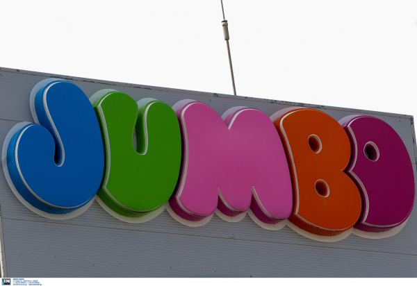 Ο ΕΦΕΤ ανακαλεί προϊόν από τα Jumbo