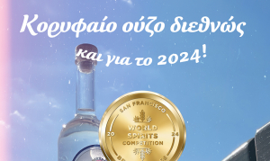 Μια χρονιά γεμάτη διακρίσεις για το Ούζο Πλωμαρίου
