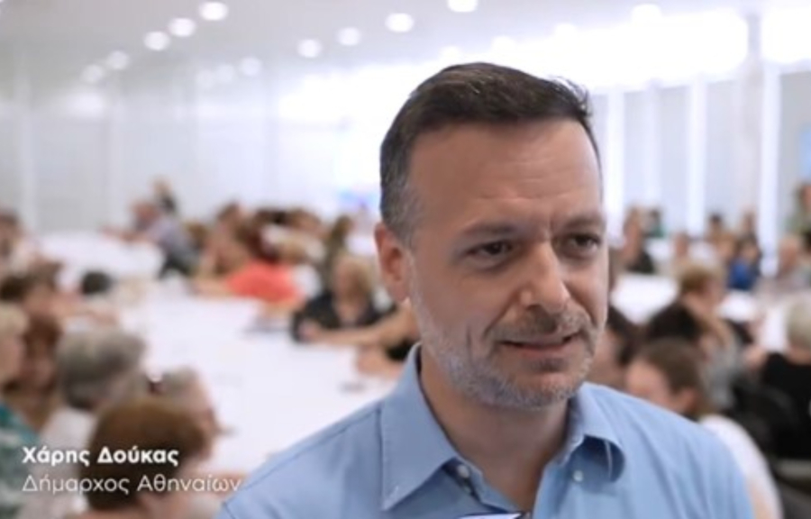 Χάρης Δούκας: Μια παρτίδα bingo για τις ευρωεκλογές στο Σεράφειο - «Αξιοποίησε την ψήφο σου, μην αποφασίσουν άλλοι για εσένα»