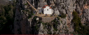 Το άγνωστο εκκλησάκι σαν αετοφωλιά που κρέμεται σε έναν βράχο στην Πάρνηθα (video drone)
