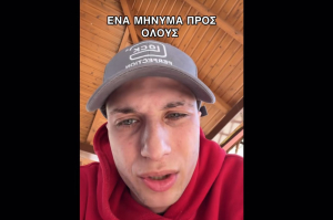 Συγκινεί ο Γιάννης Αεράκης: Το νέο του μήνυμα για τη μάχη του με τον καρκίνο (βίντεο)