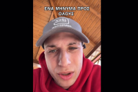 Συγκινεί ο Γιάννης Αεράκης: Το νέο του μήνυμα για τη μάχη του με τον καρκίνο (βίντεο)