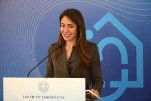 Επίδομα μητρότητας: Ανοίγει την Τετάρτη η πλατφόρμα