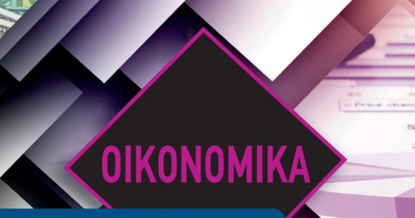 Εκτός ύλης από τα Οικονομικά το άστοχο παράδειγμα στενότητας και αναγκών