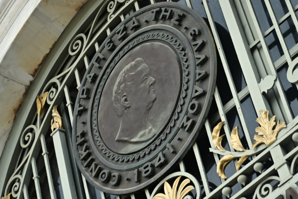 Ομόλογο 500 εκατ. ευρώ της ΕΤΕ προσελκύσε ζήτηση 1,7 δισ. ευρώ