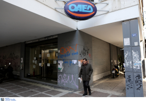 ΔΥΠΑ: Αναρτήθηκαν οι δικαιούχοι για το πρόγραμμα επιχειρηματικότητας με «μπόνους» 14.800 ευρώ