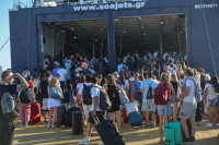 Τουρισμός για όλους 2025: Ανοιχτή η πλατφόρμα - Πώς θα κάνετε αίτηση