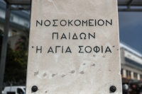 Ανακοίνωση σοκ του Παίδων για το 4χρονο: «Ήρθε με εγκαύματα και παραμελημένο ως και 7 μέρες»