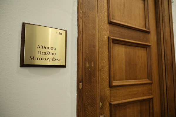 Σε 127 σελίδες αποκαλύπτεται το μέγεθος του γαλάζιου σκανδάλου στον ΟΠΕΚΕΠΕ