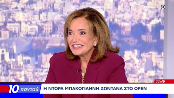 Η Ντόρα Μπακογιάννη δεν θέλει... καντηλάκια του ΙΚΕΑ στον Άγνωστο Στρατιώτη