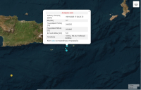 Σεισμός τώρα στην Κρήτη