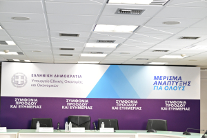 Ξεκαθάρισε ο περιβόητος κουμπαράς με τα 60.000 ευρώ - Επενδυτικό προϊόν με ρίσκο απόδοσης