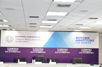Ξεκαθάρισε ο περιβόητος κουμπαράς με τα 60.000 ευρώ - Επενδυτικό προϊόν με ρίσκο απόδοσης