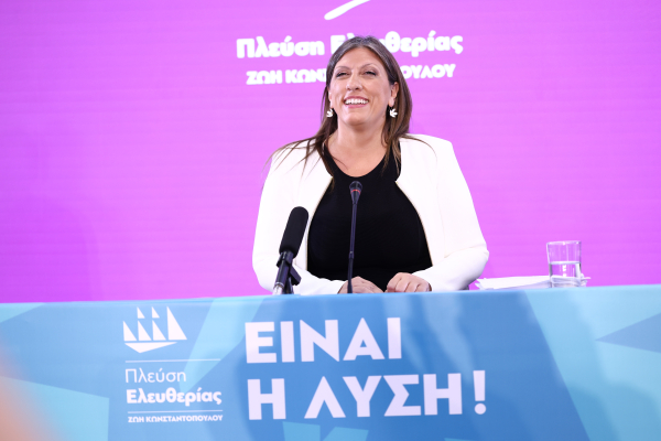 LIVE η συνέντευξη Τύπου της Ζωής Κωνσταντοπούλου στη ΔΕΘ