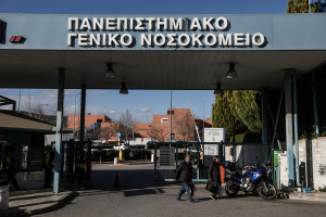 Αττικόν: Νέο ιατρικό λάθος με αντιβίωση, συνελήφθησαν δύο νοσηλεύτριες