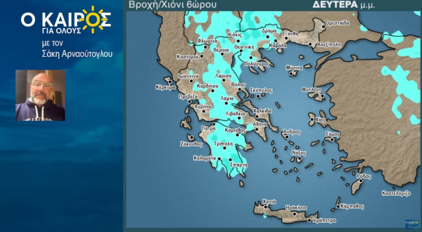Σάκης Αρναούτογλου - Καιρός: «Φουντώνει» η αστάθεια - Πού θα έχουμε βροχές