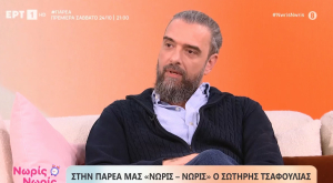 Σωτήρης Τσαφούλιας: «Είπα όχι στο αμερικανικό «Έτερος Εγώ» με τον Αλ Πατσίνο - 'Εχουμε ηθοποιούς και ωραία γλώσσα»