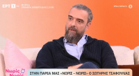 Σωτήρης Τσαφούλιας: «Είπα όχι στο αμερικανικό «Έτερος Εγώ» με τον Αλ Πατσίνο - 'Εχουμε ηθοποιούς και ωραία γλώσσα»