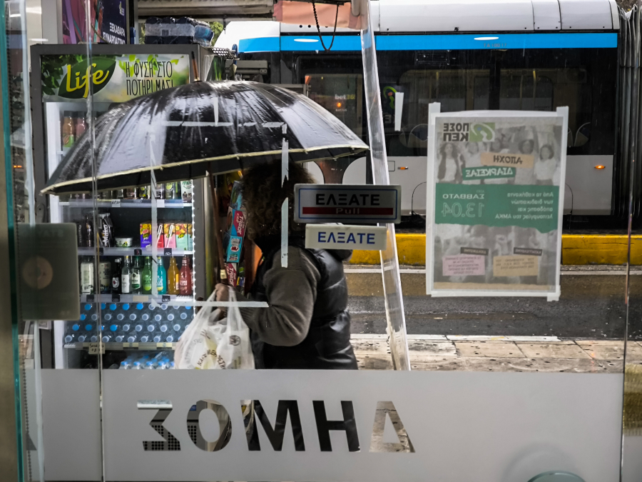 Καιρός: Σε ποιες περιοχές θα βρέξει σήμερα
