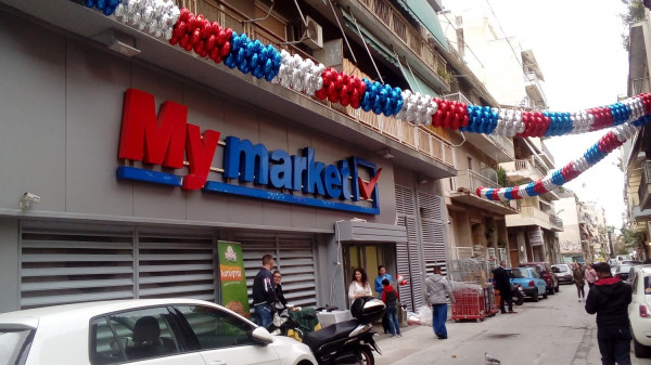 Νέες αναταράξεις στα My Market: Παραιτήθηκε ο προϊστάμενος της διευθύντριας που ήθελε να γελούν οι εργαζόμενοι των 300 ευρώ
