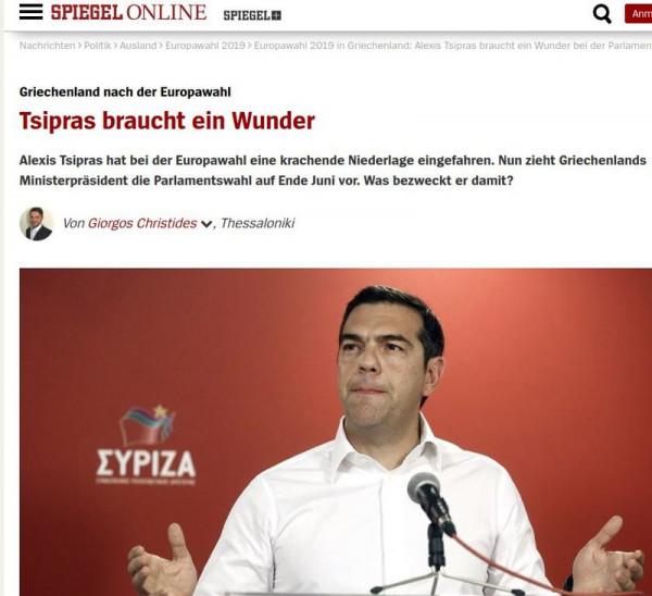 Spiegel για εκλογές 2019: Προσωπικός θρίαμβος για Μητσοτάκη - Ο Τσίπρας χρειάζεται ένα θαύμα