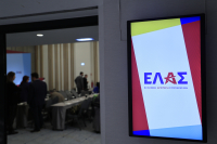 ΕΛΑΣ για Κούβα: Η αποχή στο ψήφισμα του ΟΗΕ εκθέτει την κυβέρνηση