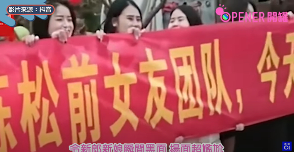 Απατημένες ενωμένες ποτέ νικημένες: Εμφανίστηκαν όλες οι πρώην στο γάμο του για να τον εκδικηθούν