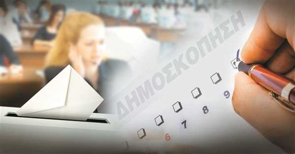 Εκλογές: Προβάδισμα 8% του ΣΥΡΙΖΑ σε νέα δημοσκόπηση