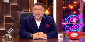 Συγκινεί ο Αρναούτογλου για τον θάνατο της μητέρας του: «Τώρα έγιναν όλα πάρα πολύ δύσκολα» (βίντεο)