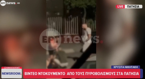 Πατήσια: Βίντεο από τις πρώτες στιγμές μετά τους πυροβολισμούς - Αιμόφυρτος στο έδαφος ο 55χρονος