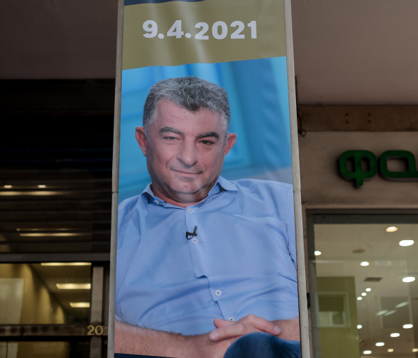 Έφτασαν στον ανακριτή οι συλληφθέντες για τη δολοφονία Καραϊβάζ