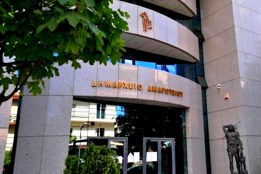 Ο δήμος Αμαρουσίου διεκδικεί έργα πράσινης ανάπτυξης, υποδομών και υπηρεσιών