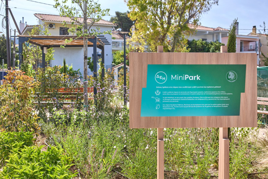 Νέο ΔΕΗ Mini Park από τη ΔΕΗ στον Δήμο Κηφισιάς