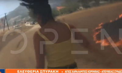Συγκλονιστικό βίντεο: Δημοσιογράφος του Open τρέχει να σωθεί από την φωτιά, «πάμε, πάμε»
