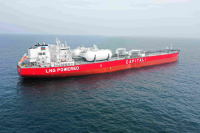 Capital Tankers Corp.: Ολοκλήρωσε με επιτυχία την μεγαλύτερη άντληση κεφαλαίων όλων των εποχών από ναυτιλιακή εταιρεία στο Χρηματιστήριο του Όσλο