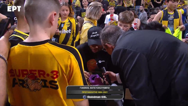 Γιάννης Αντετοκούνμπο: Αποθεώθηκε στο Αλεξάνδρειο - «Δεν περίμενα τέτοια υποδοχή»