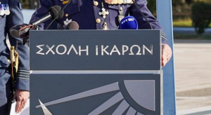Προσλήψεις στη Σχολή Ικάρων - Η προκήρυξη