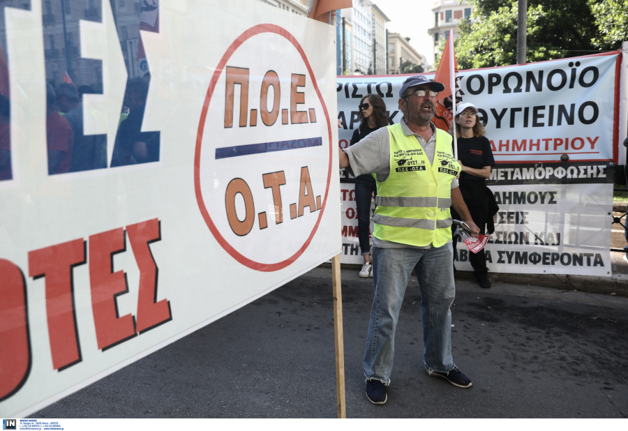 INTIME - ΑΡΧΕΙΟ