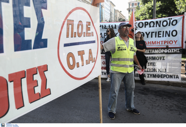 INTIME - ΑΡΧΕΙΟ