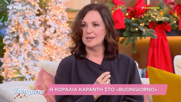 Famagusta: H αποκάλυψη της Κοραλίας Καράντη για το συγκινητικό φινάλε της σειράς