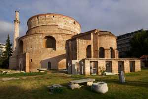 Προσλήψεις στην εφορεία αρχαιοτήτων Θεσσαλονίκης