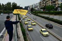 48ωρη απεργία στα ταξί την επόμενη εβδομάδα