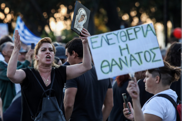 ΕΛΑΣ: Δικογραφίες για 4 ιστοσελίδες και 6 προφίλ στο Facebook, διέδιδαν ψευδείς ειδήσεις για το εμβόλιο